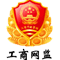 网络（luò）经济主（zhǔ）体信息